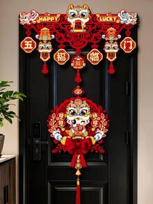 2026年中国新年春节花卉挂饰，中国吉祥字门帘，新年家居装饰