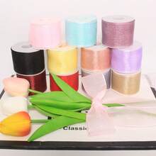 10 Yards/Roll Autumn Color Series Thick Edge Tulle Ribbon, Floral Bouquet, Gift Wrapping, Cake Packaging, Holiday Party Decoration - Coffee Brown - View 2