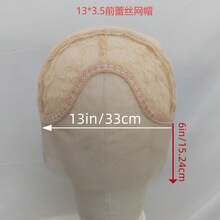 2026 New Adjustable Lightweight Breathable Wig Grip Cap | Skin-Friendly Non-Slip Silicone Headband Design, Medium-Size Transparent Lace Lining, Glueless Elastic Fit For All Head Shapes, Ideal For Women's Daily Wear - Beige Lace - View 7