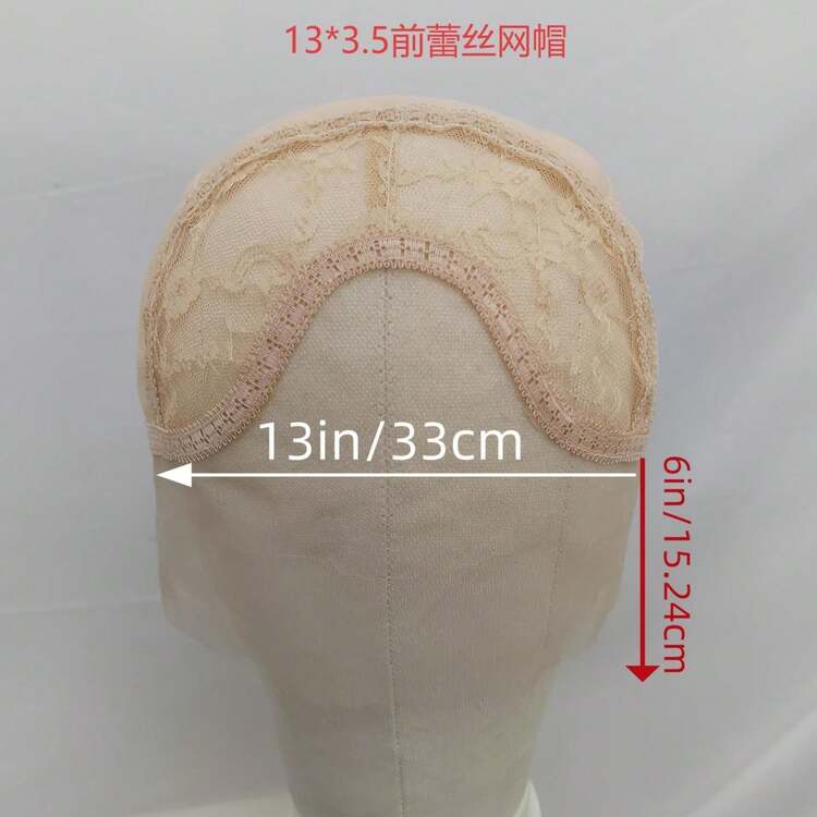 2026 New Adjustable Lightweight Breathable Wig Grip Cap | Skin-Friendly Non-Slip Silicone Headband Design, Medium-Size Transparent Lace Lining, Glueless Elastic Fit For All Head Shapes, Ideal For Women's Daily Wear - 米色蕾絲 - 查看 6