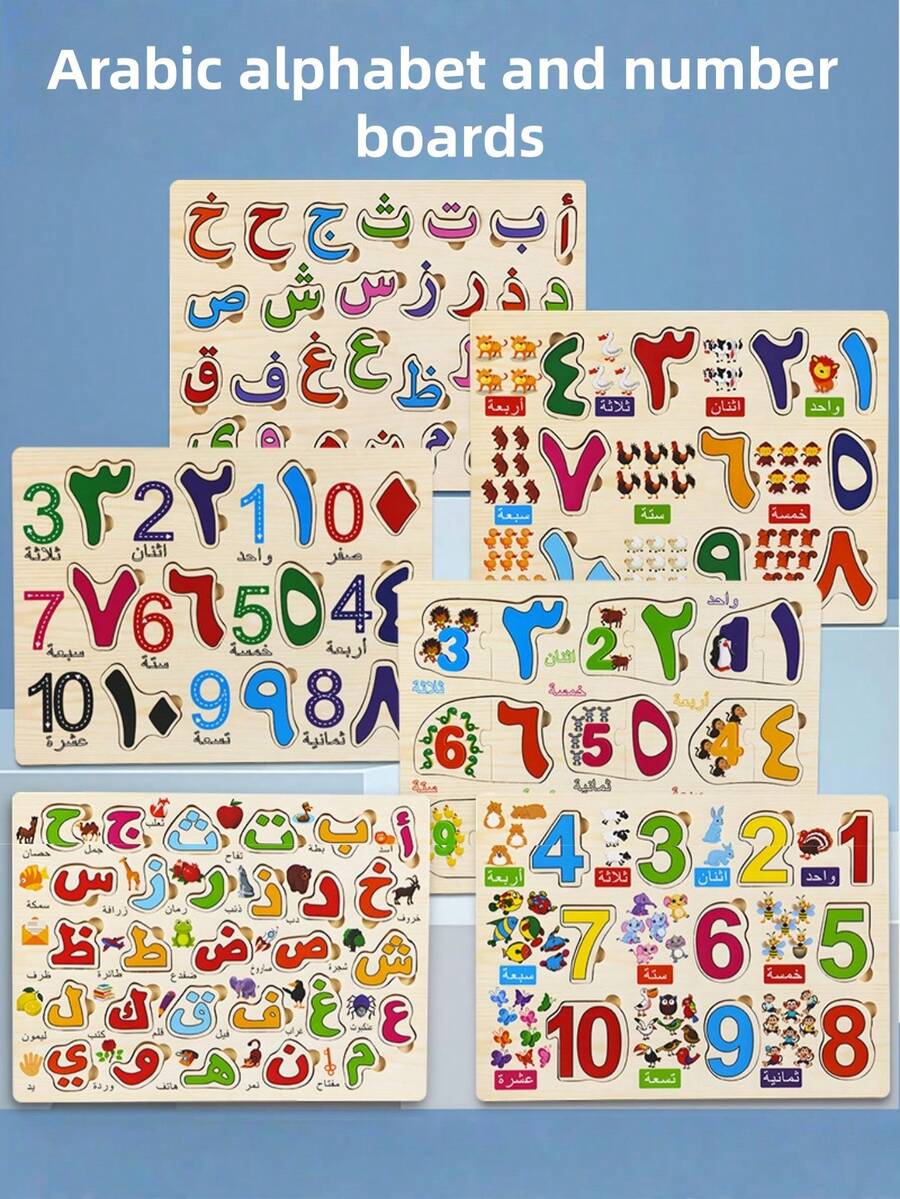 Children's Early Education Wooden Puzzle Toy, Arabic Alphabet Cognition Puzzle Board