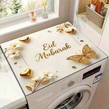 1件装温馨家庭氛围新月星节图案硅胶防滑垫，适用于洗衣机罩、烘干机罩、咖啡机垫、厨房台面垫等，多功能家用垫 - 彩色 - 查看 5