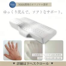 Massage Pillows - Multicolor - View 5