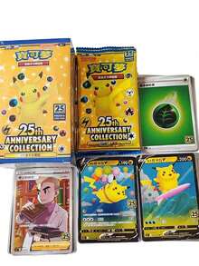 25周年纪念版传统中文卡牌游戏扩展包（塔罗牌风格）——收藏版TCG卡牌，动漫迷和卡牌收藏家的理想游戏之夜道具，新年、情人节和复活节的完美礼物 - 彩色 - 查看 5