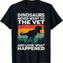 Veterinarian Dinosaur Funny Vet Animal Rescue Humor T-Shirt - 酒紅色 - 查看 1