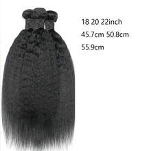 Yaki直发发束 接发 巴西卷曲直发发束 缝合式真发未加工处女发接发 - Natural Black - 查看 8