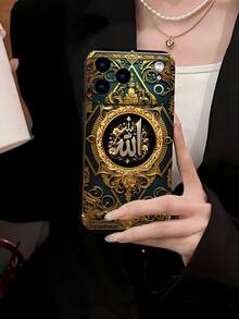 Luxury Gold Filigree Islamic Calligraphy On Dark Green Baroque Pattern Phone Case, Pattern Design Theme Luxury Shockproof Aesthetic Cute Phone Case, Lens Protrusion Protection, Compatible With IPhone 17/17Pro/17Pro Max, 16, 15,14, 13, 12, 11 Plus/Pro Max And Series, And Compatible With Galaxy S/A Series, Gift For Easter Day, Decoration/Gift For Birthday, Girlfriend, Boyfriend, Friend Or Yourself