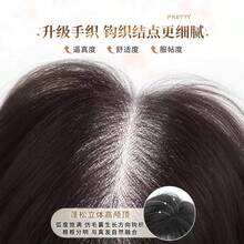 3D Cartoon Bangs Wig, Easy To Wear, Fits All Face Shapes - Dark Brown - View 8