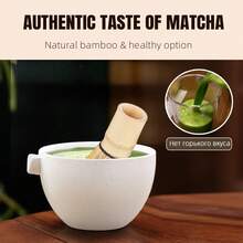 MYVIT 9件套抹茶茶具，包括日式陶瓷抹茶碗、抹茶筅、竹制抹茶筅架、勺子、茶叶罐、竹制托盘，手工抹茶仪式套装，礼盒包装，适合送礼、节日，可重复使用，日常必备 - 白色 - 查看 4