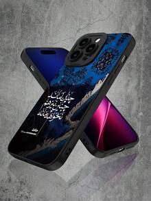 Etui na telefon z motywem kaligrafii poety Hafeza na niebieskim, tradycyjnym dywanie, luksusowe, odporne na wstrząsy, estetyczne i urocze etui na telefon, ochrona przed wystającym obiektywem, kompatybilne z 'ami 17/17Pro/17Pro Max, 16, 15, 14, 13, 12, 11 Plus/Pro Max i serią, a także kompatybilne z serią Galaxy S/A, prezent na Wielkanoc, dekoracja/prezent urodzinowy, dla dziewczyny, chłopaka, przyjaciela lub dla siebie - Czarne - Zobacz 5