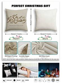 1/4/5/6/7pcs Calligraphy Art Ramadan Decorations Set, Comfortable Linen Ramadan Tablecloth, Eid Mubarak Tablecloth, Suitable For Ramadan, Eid Al Fitr Party Dining Decor, Various Sizes, Islamic Ramadan Eid Festival Party Supplies, Holiday Table Runner, Home Ramadan Decor, Ramadan Kareem, Ramadan Mubarak - Multicolor - View 10