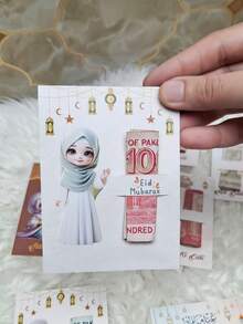 1Pc Chic Ramadan & Eid Money Card - Stylish Cash Wallet, Perfect Festival Gift For Islamic Festivities(Excluding Banknotes) - Multicolor - View 7