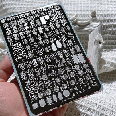 Stämpelplatta för nagelkonst, mall för nageldekoration i stålplåt för nybörjare, stämpelplatta med fyrsidigt mytiskt odjur, stämpelverktygssats för nagelkonst, nytt försök, ny metod, smidig och snabb nagelkonst