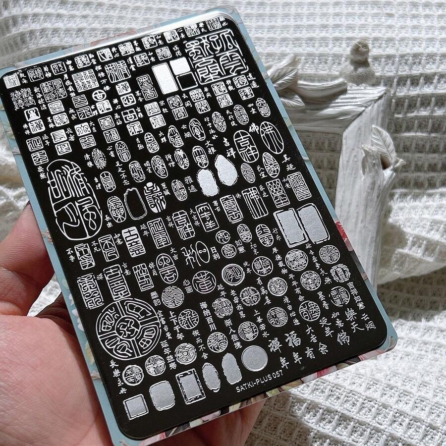 美甲印花板，钢板美甲装饰模板（适合初学者），四面神话野兽印花板，美甲印花工具套装，全新尝试，全新方法，慵懒速成美甲 - 霧霾藍 - 查看 1