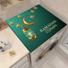 1件粉色金色星月图案开斋节快乐硅胶防滑垫，营造温馨家庭氛围，适用于洗衣机、烘干机、咖啡机、厨房台面等，多功能家用垫 - 彩色 - 查看 13