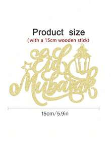 4 قطع من أعلام النجوم والقمر لتزيين الكب كيك، أعلام زخرفية لكب كيك مزينة بالبريق الذهبي، مناسبة لتزيين كعك المناسبات والأعياد - متعدد الألوان - مشاهدة 11