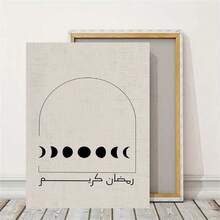 1 sztuka płótna ściennego, opcjonalna rama, dekoracja Ramadanu, islamska sztuka Ramadanu, plakat z fazami księżyca na Ramadan, czarno-biały plakat z okazji Ramadanu, dekoracja w stylu boho, wystrój domu na Bliskim Wschodzie, plakat islamski, dekoracja domu z okazji Ramadanu, dekoracja Eid Mubarak, plakat z okazji Ramadanu, dekoracja pokoju, dekoracja akademika, dekoracja sypialni, dekoracja łazienki, wystrój salonu, wystrój biura, sztuka minimalistyczna - Wielokolorowe - Zobacz 6