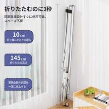 ANANXING Fixed Clothes Drying Racks - 1.3~2M - View 6