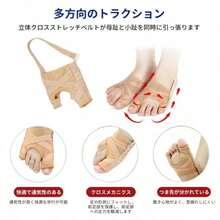 Bunion Pads - Apricot - View 5
