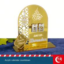 1 Acrylic Ramadan Calendar And Islamic-Themed Desktop Decor, Home Art For Eid Al-Fitr And Eid Al-Adha Celebrations - Multicolor - View 4
