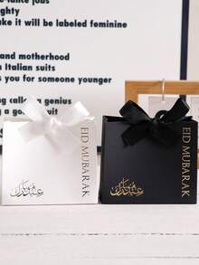 5pcs Mini Gift Boxes With Satin Ribbons, Elegant Arabic Calligraphy Design, Compact & Exquisite Gift Packaging, Suitable For Special Occasions, Available In Black, Green And White. Ideal For Gifts, Candies And Jewelry. Size: 10.5 X 10 X 4.5 Cm - Perfect Packaging For Candies, Chocolates And Small Gifts. - Multicolor - View 8