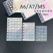 10pcs Replacement Inner Pages, Transparent Pages, 3D Embossed Sticker Album, Sticker Album, Leaf-Shaped Album Replacement Pages For M5/A7/A6