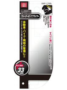 ストロングウォーターポンププライヤー 最大口開き33mm SWP- 175BL ブラック - ブラック&175mm - チェックする 7