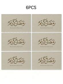 1/4/5/6/7pcs Calligraphy Art Ramadan Decorations Set, Comfortable Linen Ramadan Tablecloth, Eid Mubarak Tablecloth, Suitable For Ramadan, Eid Al Fitr Party Dining Decor, Various Sizes, Islamic Ramadan Eid Festival Party Supplies, Holiday Table Runner, Home Ramadan Decor, Ramadan Kareem, Ramadan Mubarak - Multicolor - View 19