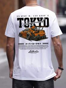 Men's Fashionable Printed Loose Short Sleeve T-Shirt | Exquisite Design | Essential For Summer | Easy To Match, Showcase Your Style - White - View 2