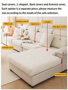 1pc Sakura Bank Shaking Flannel Elastic Anti-Cat Scratch Sofa Cover, Suitable For L-Shaped Sofa And 1/2/3/4 Seat Sofa Protection, All Season - Fine Vines - Beige - View 9