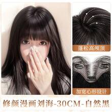 3D Cartoon Bangs Wig, Easy To Wear, Fits All Face Shapes - Dark Brown - View 11