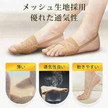 Bunion Pads - Apricot - View 7