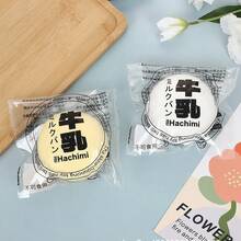 柔软Q弹的Hachimi牛奶面包捏捏乐玩具 - 慢回弹逼真大面包造型，减压桌面玩具，手指感官解压玩具 - 彩色 - 查看 7