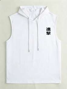 1pc Printed Sleeveless Men's Casual Sports Hooded Tank Top, Summer - White - View 2