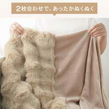 毛布 ふわとろ 2枚合わせ 厚手 ダブル 洗える ふわとろ毛布 ブランケット 暖かい もこもこ毛布 ひざ掛け 膝掛け ふわふわ おしゃれ ふわふわブランケット 大判 - ペールピンク - チェックする 6
