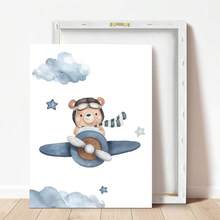 1幅帆布墙画 - 飞熊主题婴儿房装饰：飞机和热气球设计婴儿用品 - 带框幼儿房墙画，非常适合游戏室装饰、幼儿园装饰、男孩房装饰、女孩卧室装饰、儿童房装饰 - 彩色 - 查看 4