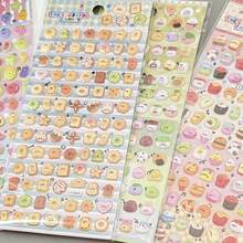 INS风新款可爱四色泡沫贴纸，小气泡贴纸，3D贴纸，适用于日记本、手机壳和笔记本封面装饰 - 彩色 - 查看 4