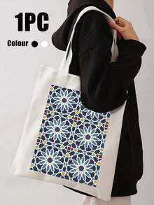 女士手提包，斋月吉祥单肩包和手提包，开斋节及化妆包，印有伊斯兰几何图案、传统图案和几何设计图案，旨在庆祝斋月，并传递斋月期间的和平与祝福。这些便携式收纳袋也可作为超市购物袋使用。 - 彩色 - 查看 1