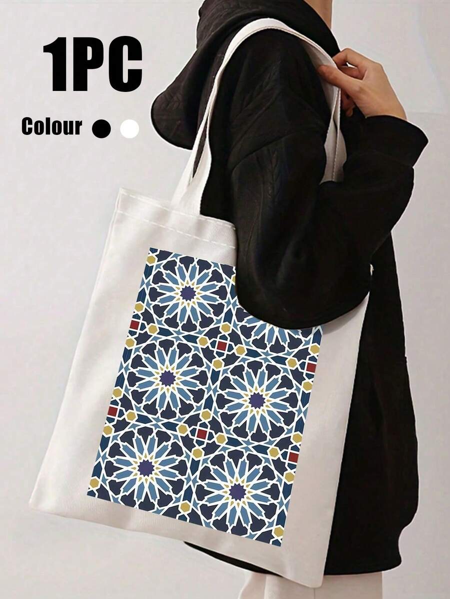 女士手提包，斋月吉祥单肩包和手提包，开斋节及化妆包，印有伊斯兰几何图案、传统图案和几何设计图案，旨在庆祝斋月，并传递斋月期间的和平与祝福。这些便携式收纳袋也可作为超市购物袋使用。 - 彩色 - 查看 1