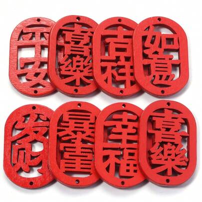 20pcs/Pack Red Wooden Blessing Plaque, 2.8X4cm Chinese Character Hollow Wish Hanging Plate, New Year Holiday Outdoor Lantern Curtain Tree Branch Decor