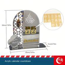 1 Acrylic Ramadan Calendar And Islamic-Themed Desktop Decor, Home Art For Eid Al-Fitr And Eid Al-Adha Celebrations - Multicolor - View 9