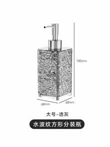 1个300毫升/400毫升可重复灌装塑料波浪纹理洗发水/沐浴露瓶，大容量泡沫泵头，适用于乳液、面霜、香皂、护发素等。 - 彩色 - 查看 14