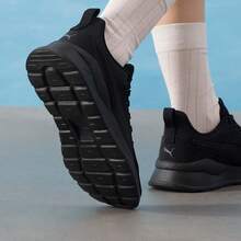 Puma 男女皆宜的复古拼接章鱼图案轻便运动鞋 - 黑色 - 查看 2