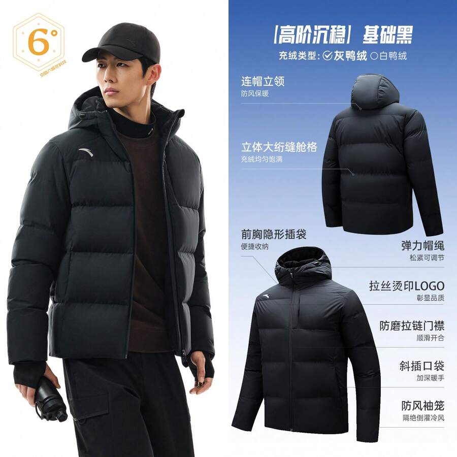Anta Bread Down Short Thickened Down Jacket Men's Winter New Down Cotton Jacket Warm Bread Jacket - [Style a - Hooded down Jacket]Basic Black - 1 Right Shoulder Logo - View 1