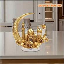 2D平面旋转亚克力展示摆件，饰有金色月亮、灯笼、金色花朵和新月图案。这款优雅的桌面摆件为任何空间增添一丝精致感，是完美的装饰品。 - 彩色 - 查看 3