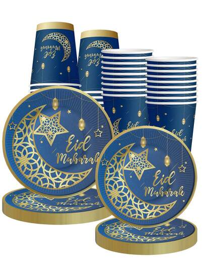 30pcs Ramadan Disposable Eid Party Tableware Including 7/9 Inch Plates And 9 Ounce Cups Suitable For Muslim Islamic Moon Star Supplies Eid Party Tableware Set, Ramadan Decorations, Holiday Party Supplies (Blue Gold)