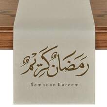 1/4/5/6/7pcs Calligraphy Art Ramadan Decorations Set, Comfortable Linen Ramadan Tablecloth, Eid Mubarak Tablecloth, Suitable For Ramadan, Eid Al Fitr Party Dining Decor, Various Sizes, Islamic Ramadan Eid Festival Party Supplies, Holiday Table Runner, Home Ramadan Decor, Ramadan Kareem, Ramadan Mubarak - Multicolor - View 12