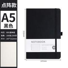 1本A5点阵笔记本，80页，100克布面封面，象牙白纸，手写练习本，学生文具，返校必备