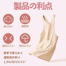 ポケット付き綿クラッシュ生地のエプロン - 通気性のある薄手の作業用エプロン 大きなポケット 炊事、仕事、ガーデニング、バーベキューなどのシーンに最適 - グリーン - チェックする 3