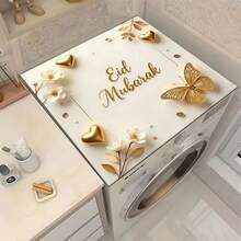 1件装温馨家庭氛围新月星节图案硅胶防滑垫，适用于洗衣机罩、烘干机罩、咖啡机垫、厨房台面垫等，多功能家用垫 - 彩色 - 查看 14